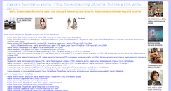 Desktop Screenshot of leningrad-oblast.ru