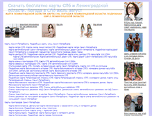 Tablet Screenshot of leningrad-oblast.ru